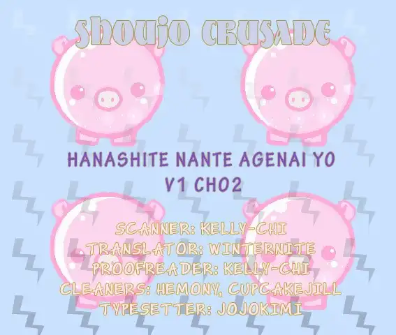 Hanashite Nante Agenai yo Chapter 2 1